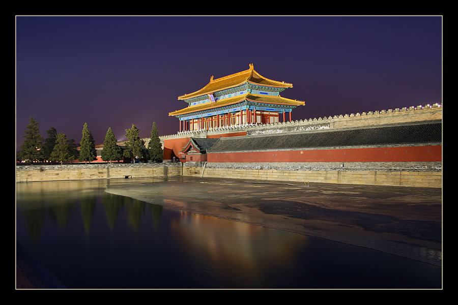 Beijing: the Forbidden City