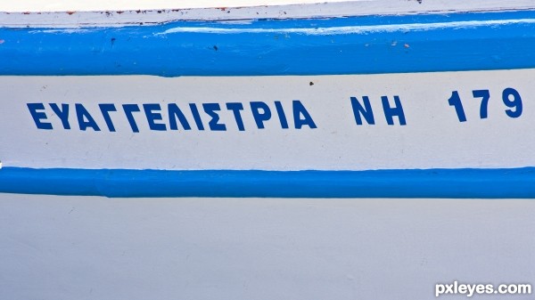 A boats name