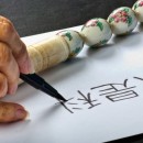 chinese source image