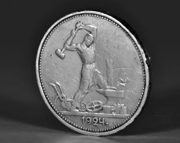 Old Russian Coin