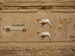 Egyptian Car Ad Picture