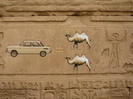 Egyptian Car Ad