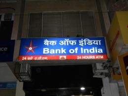 Bank of INDIA OR Back of INDIA