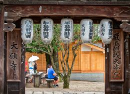 Five lanterns
