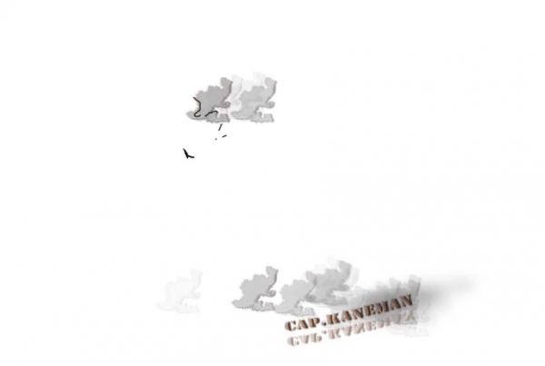 Creation of Aftermath: Step 2