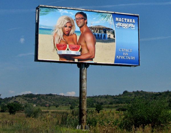 Summer billboard