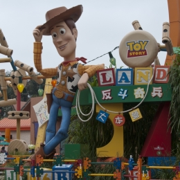 Woody