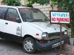 No Parking