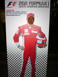 The new F1 racer!