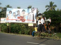 street side banner