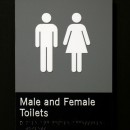 toilet sign source image