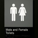 toilet sign photoshop contest