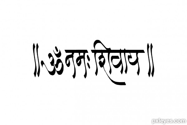 Creation of ||Om Namaha: Shivaya||: Step 1