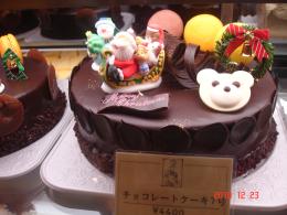 Japanese Christmas Cake